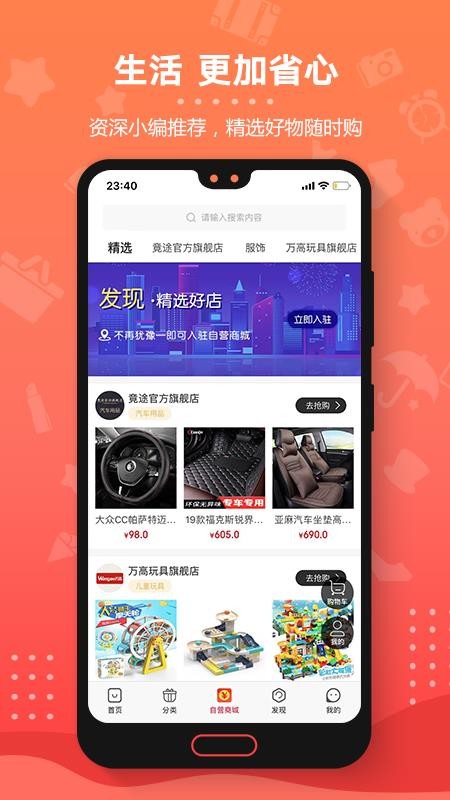 阿拉丁神盒v2.3.87