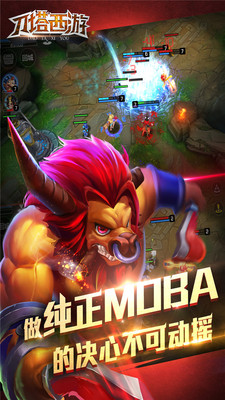 刀塔西游最新修改版v1.7.0.3