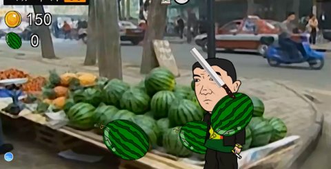 华强劈瓜v0.1