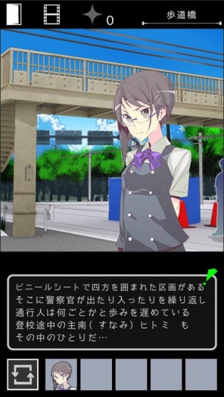 鸟菜木市奇谭汉化中文版手游v