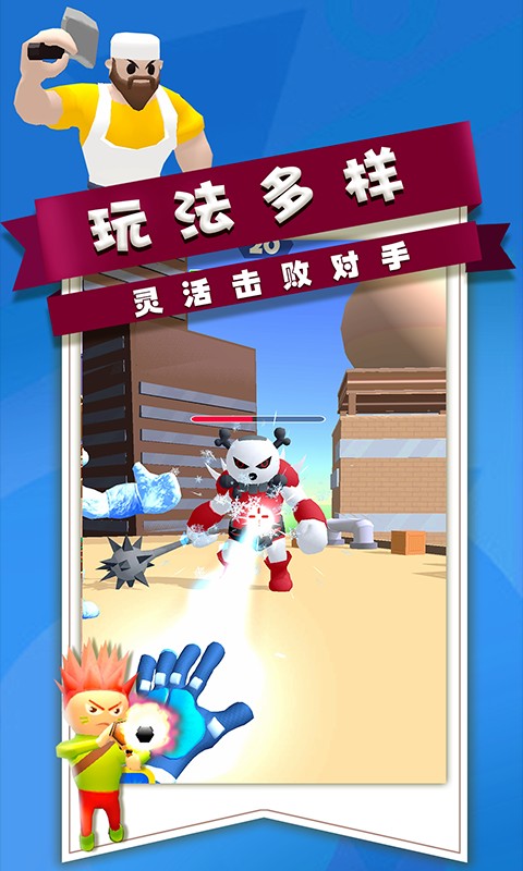 全民枪战王者v1.2