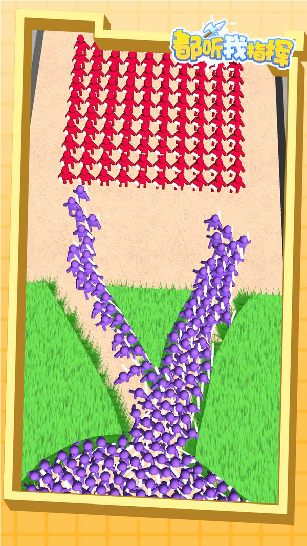 都听我指挥v1.0.0