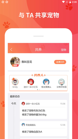 懒洋葱v1.0.0