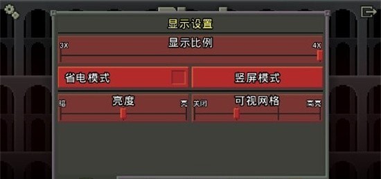 英烈地牢v0.4.4