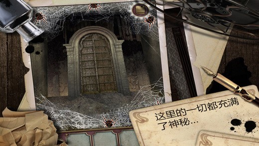 逃离木大厦v4.0.0