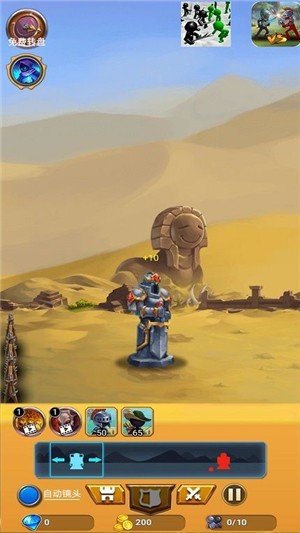 火柴人种族之战v1.3