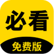必看悦读v2.0.8