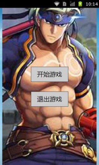 时空猎人3D闯关v5.1.421