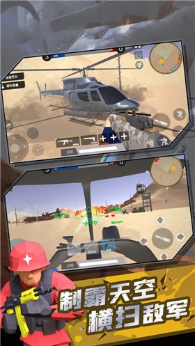 战地狙击精英v100.0.0