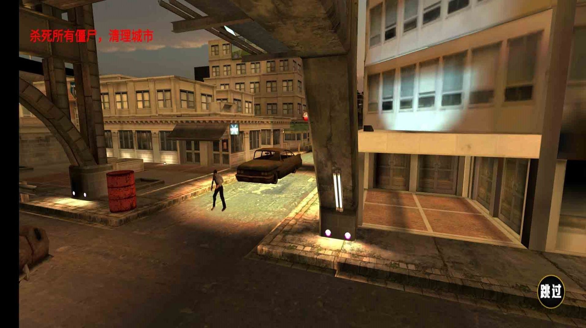 末日生存模拟器v1.0