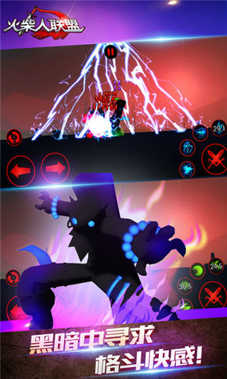 火柴人联盟修改版v3.1.0