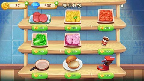 梦境大厨2021v1.1.2