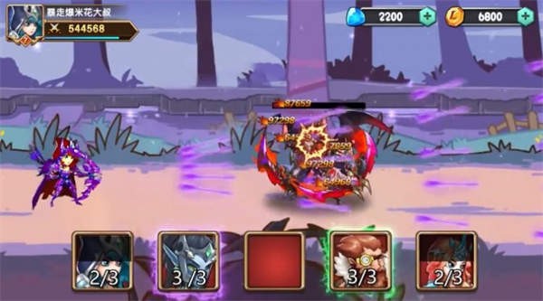 塔塔争霸v2.0.200