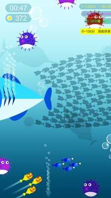 鱼群大作战v1.0.1
