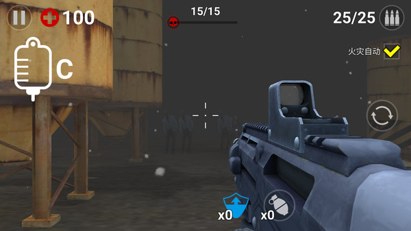 终极僵尸猎人v1.3.1