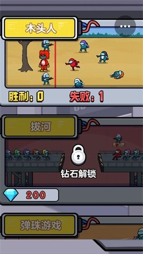 太空木头人v1.0.0
