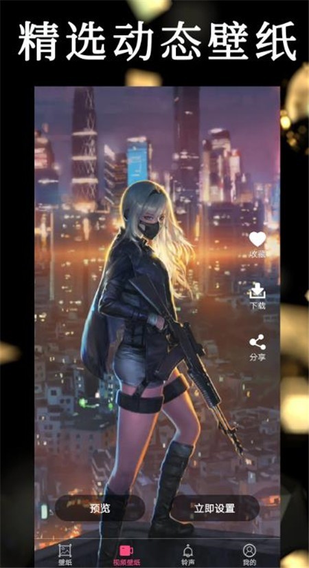 彩虹主题壁纸v1.0