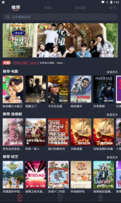 佩奇影视v1.0.0.3