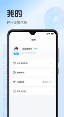 靠谱人v1.0.2.220128.ae30e0d89