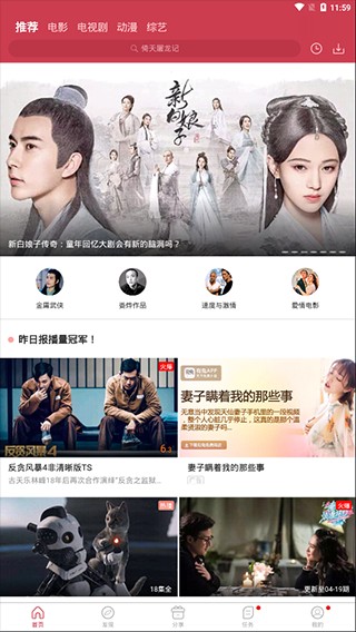 黄桃影视去广告版百度网盘v2.8.1