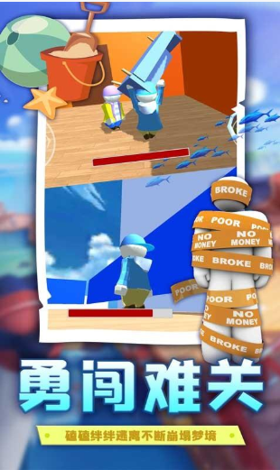 人类帮派跌落梦境v1.0