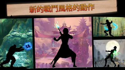 影子决斗v2.0