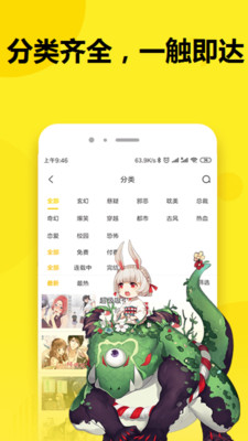 七毛免费漫画v1.3.0