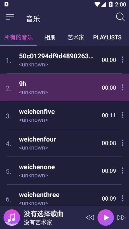 塔可播放器v5.2.7