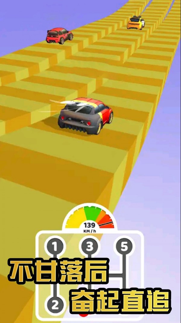 精英赛车王者v2.0