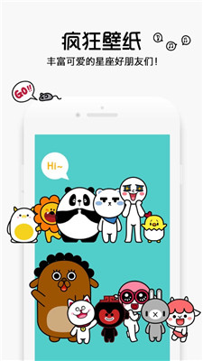 疯狂壁纸v2.1.0.0