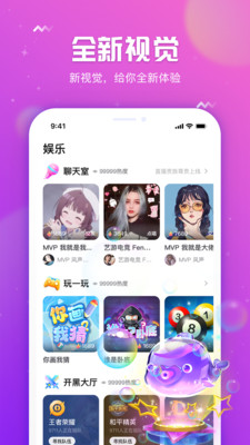 小小语音v2.0.4