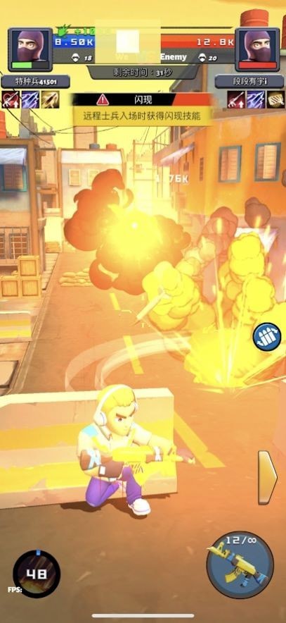 精英队枪战v3.23.03