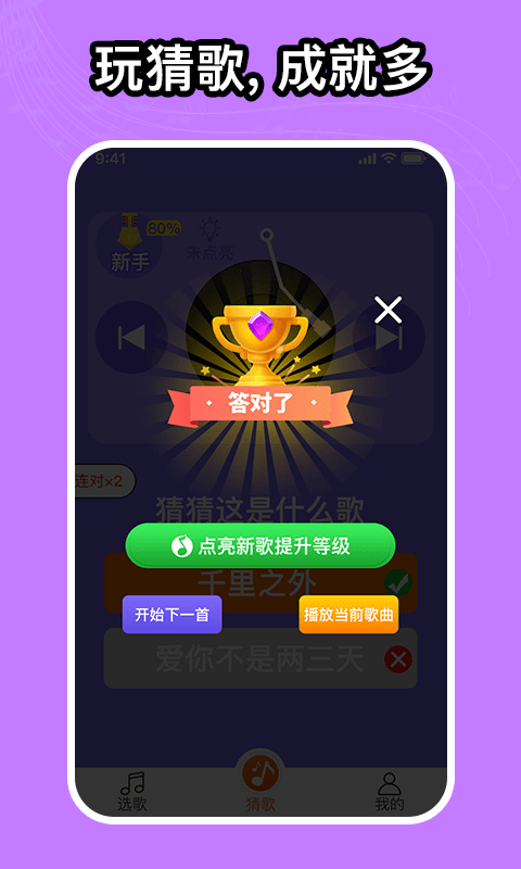如意音乐v1.0.0