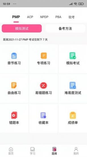 才聚网校v1.0.0