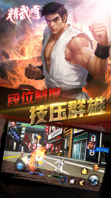 黑拳会安卓版1.0.2v1.0.2