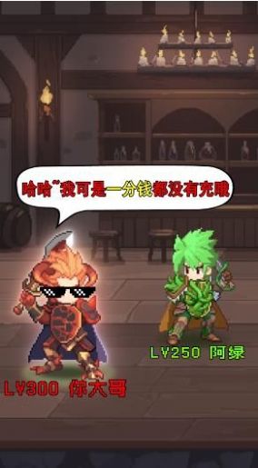 元气勇士团v3.9.0