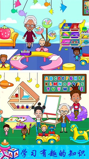 托卡世界奇妙屋v1.1