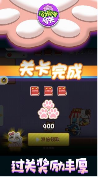 汤姆咪闯关v100.0.0