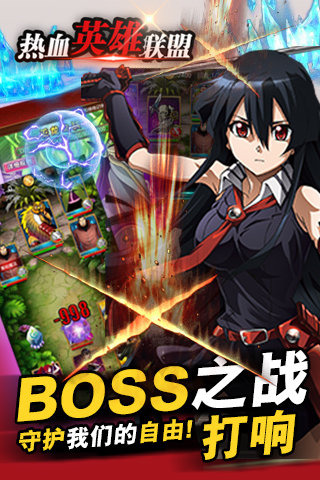 热血英雄联盟v