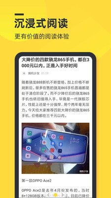 鸭鸭浏览器v1.4.4