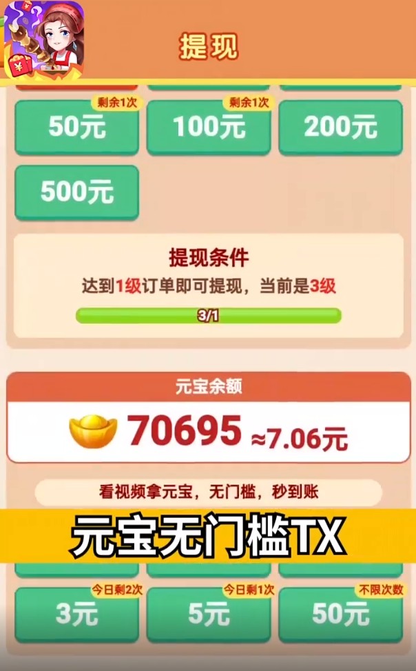 休闲小农院v1.1.4