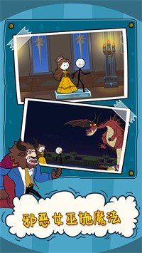 火柴人噩梦之旅v1.0.0