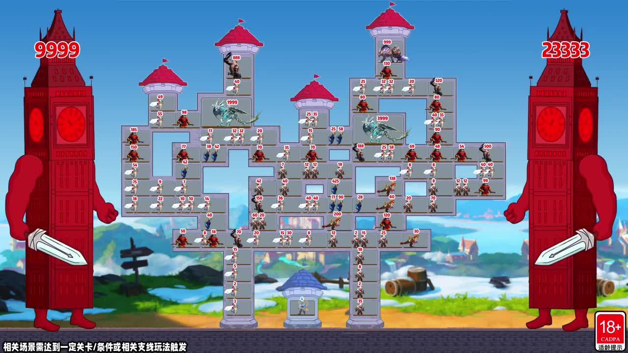 不服来推塔v1.7.0