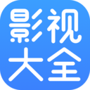 今日影视大全v8.1.4