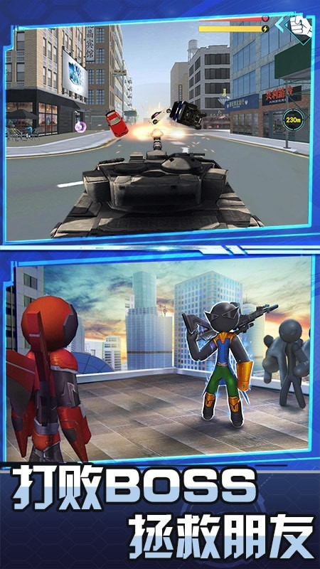 英雄跑酷大作战v1.0