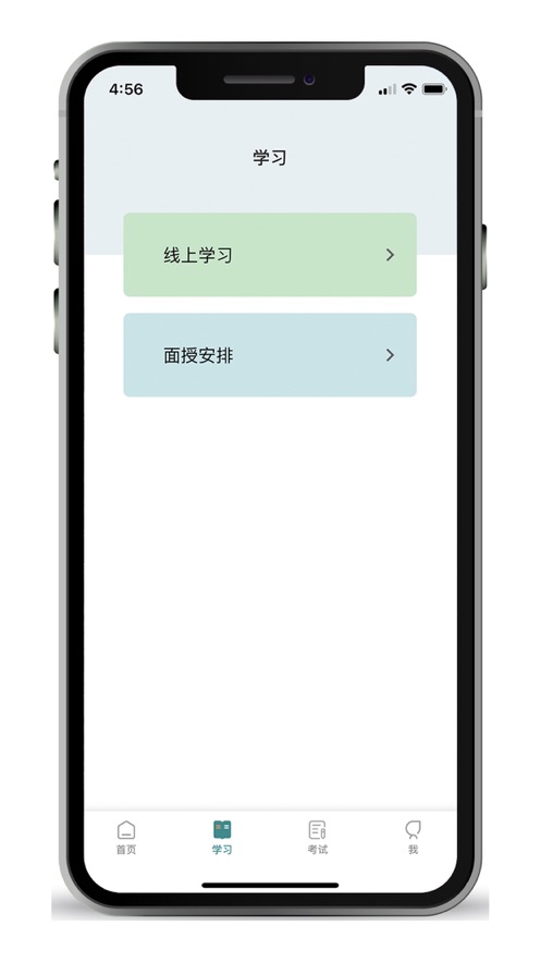德胜云课v1.0.0