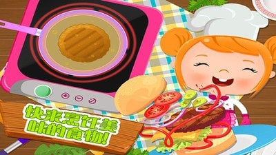 烹饪美食家v1.1.4
