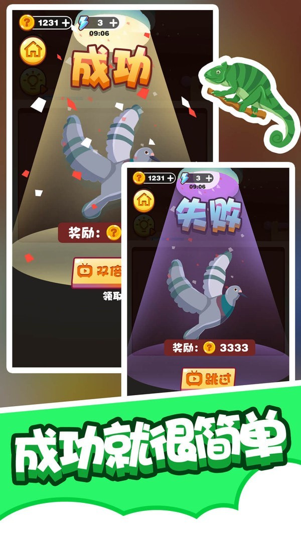 拼图小能手v1.0.0