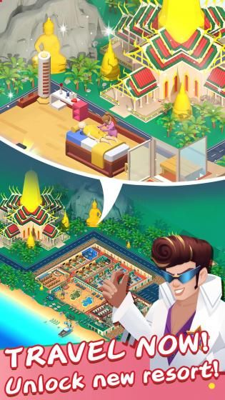 梦幻温泉大亨v1.0