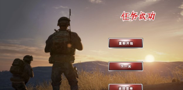 和平枪战训练v1.0